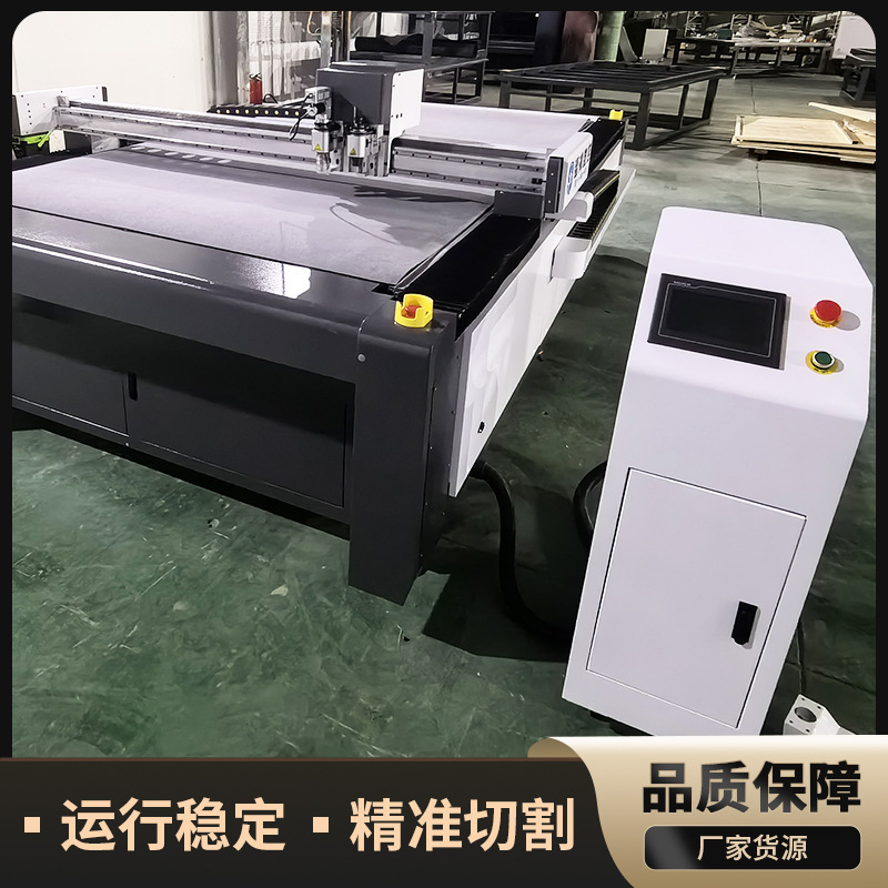 包装カートン切断機カートン切断機包装切断機カートンカラーボックス切断機|undefined