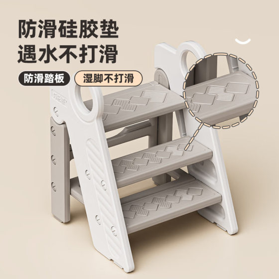 Qiaole Bear Children's Foot Stool Lavatory Pedal Stool Baby's Foot Stool Washing Steps Heightening Stool Brushing Teeth