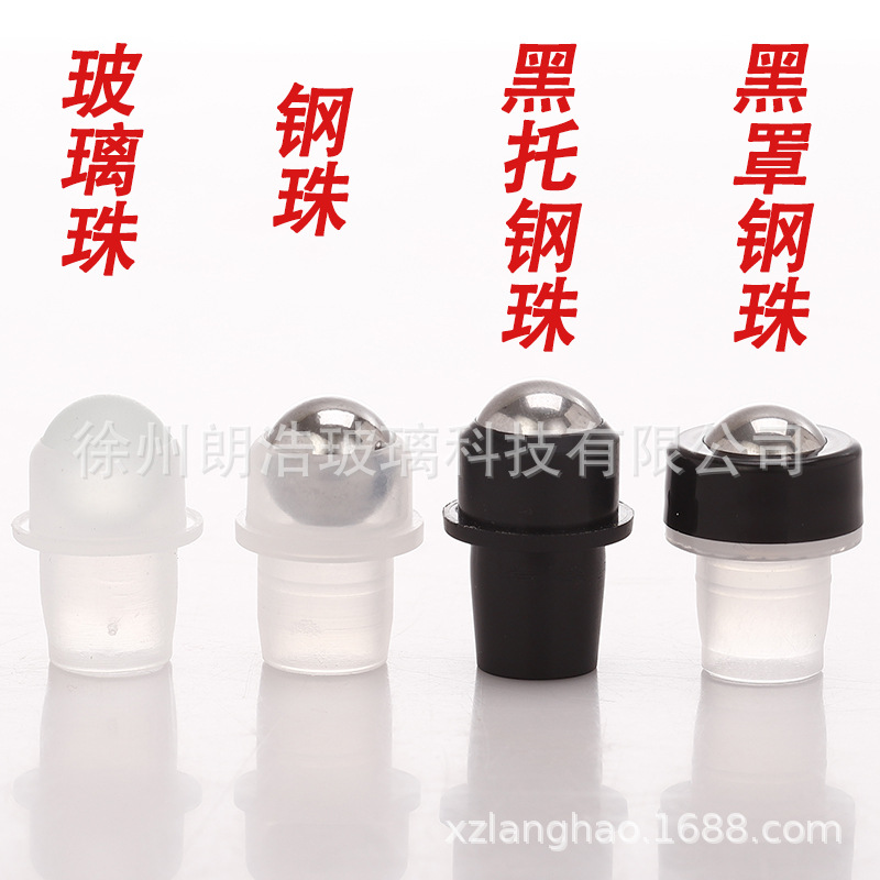 滚珠配件