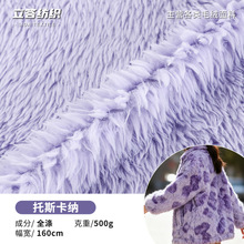 �Lë�q��˹���{Ƥëһ�w����ë�q�����pv�q�r�b����C500g��ë�q