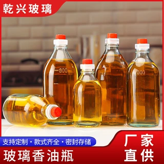 定制500ml玻璃香油瓶盐水瓶芝麻油瓶小磨香油瓶麻油瓶带盖可印制