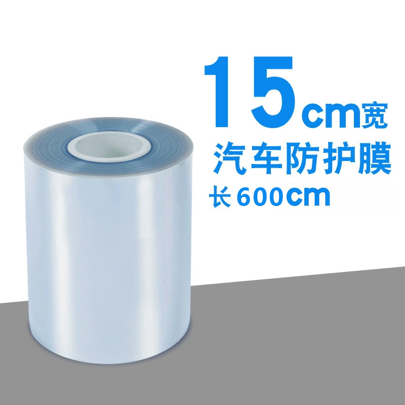 Rhino leather protective film 15cm*600cm