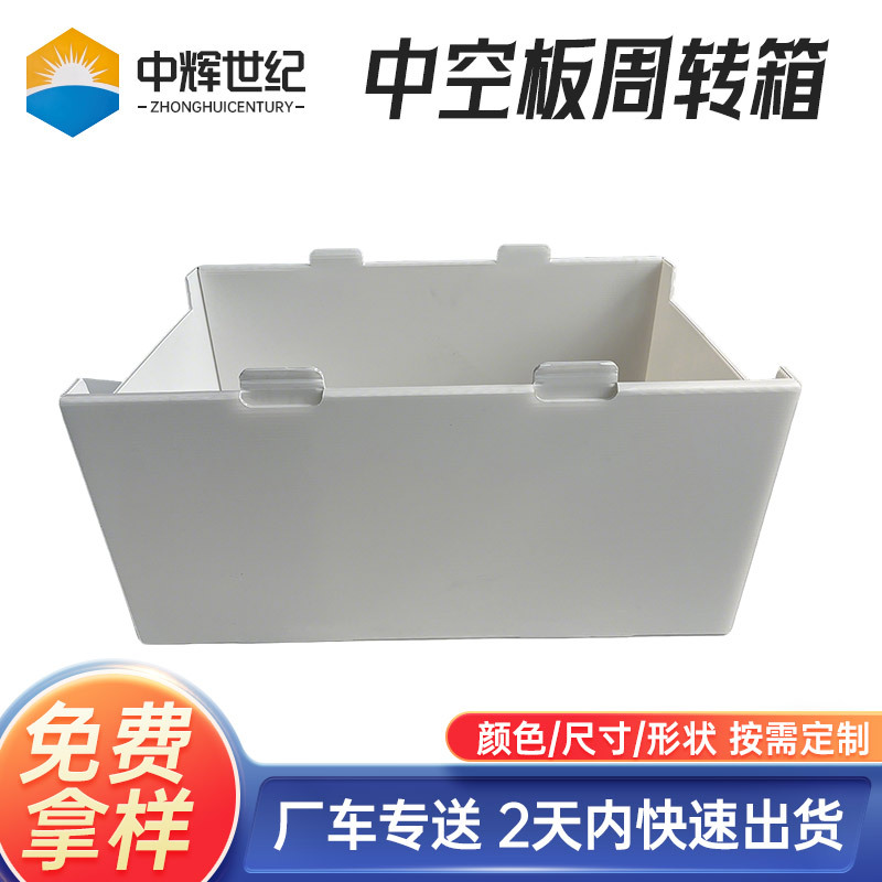 湖南工厂PP中空板周转果蔬箱可折叠可堆叠可循环防污防静轻便耐用