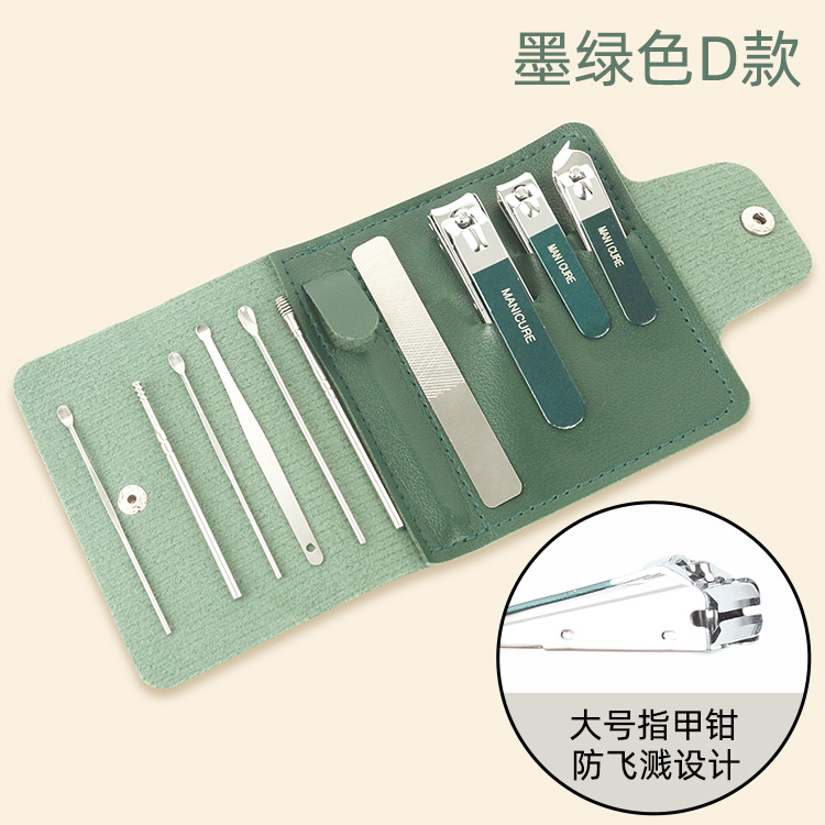Nuevo bolso plegable cortaúñas traje Matcha verde 16-piezas conjunto de herramientas de uñas hogar portátil cortaúñas traje