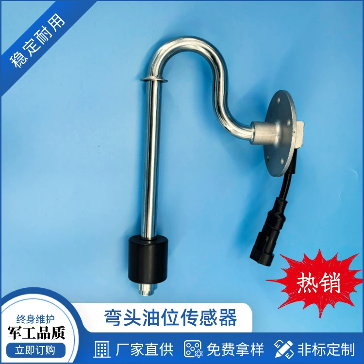 Датчик уровня топлива для автоцистерн: электронный датчик уровня бензина и дизельного топлива, прямые поставки с завода