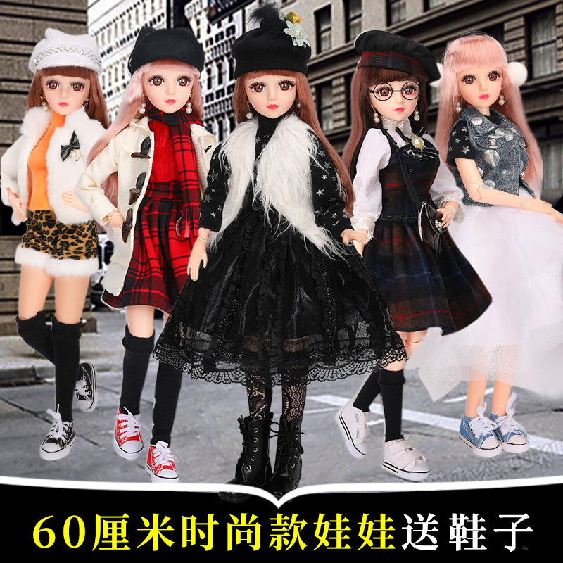 60cm Extra Large Children's Birthday Gift 3-7 Years Old Girl Princess Set Doll Dress up Doll Toy