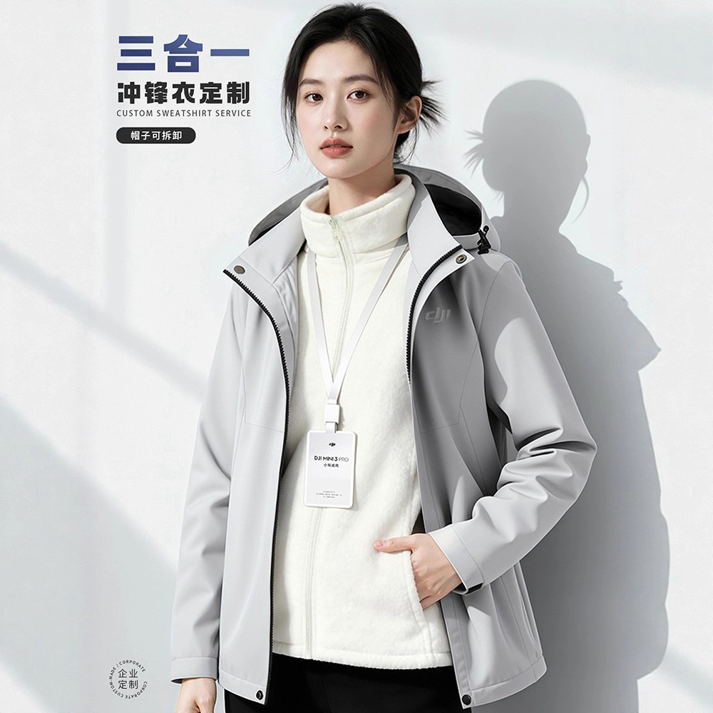 Winter Three-In-One Jacket Workwear Custom Logo Corporate Team Work Jacket Men's Cotton Coat Cold-Proof Thickened