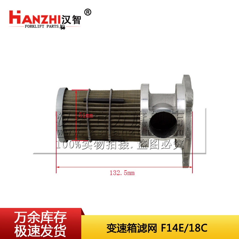 Transmisión 91A24-08200 para Mitsubishi F14E 18C accesorios de carretilla elevadora filtro conjunto de pantalla