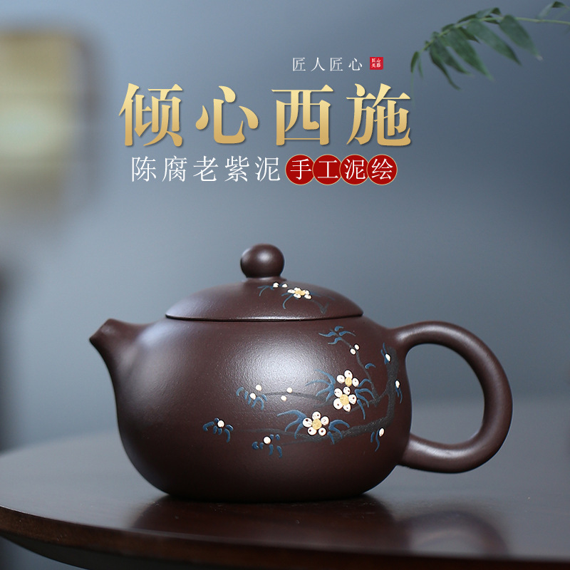Yixing Famous person All hand Ore purple ink for imprinting of seals dark-red enameled pottery teapot Cordial Shih Tzu teapot household Kungfu Online tea set