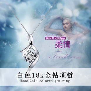 2025 New Diamond Pendant Necklace Jewelry Wholesale White 18K Gold Diamond Necklace Snowflake Pendant Jewelry