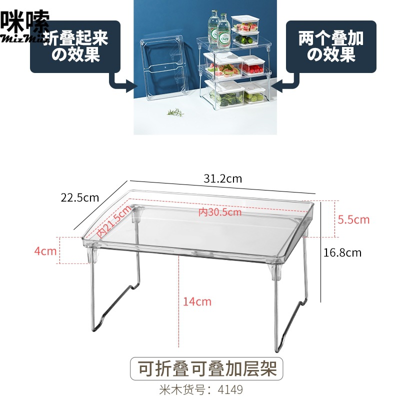 1 estante plegable grande