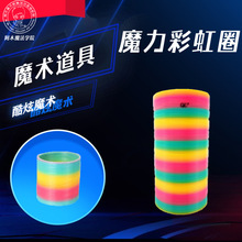 ħ���ʺ�Ȧ �B�BȦ ������� ��ͯ��� ħ���ʺ�Ȧ �B�BȦ