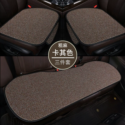 Set for All Seasons Linen Semi-Enclosed Seat cushion, seat cover - burlap-three-piece-set-khaki