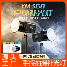 补光灯;摄影支架;摄影摄像背景