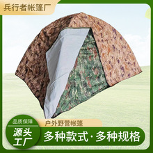 厂家批发野营帐篷双层帐2人3人自动帐钓鱼露营星空冬夏两用帐篷