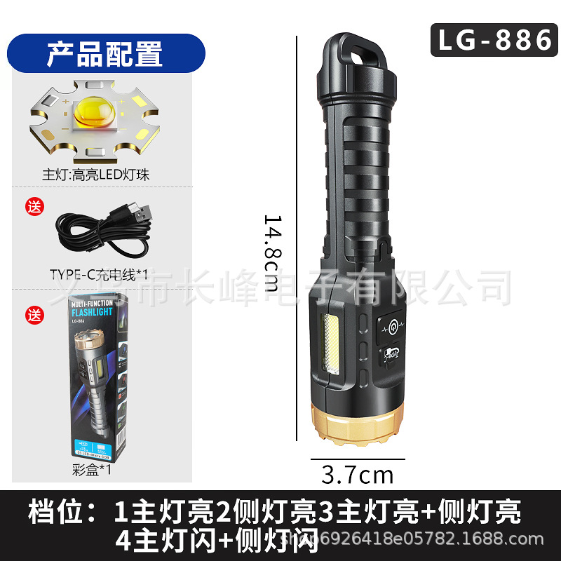 Linterna al aire libre transfronteriza LED luz fuerte multifunción USB correa de carga pantalla pesca nocturna camping patrulla iluminación linterna