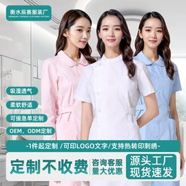 工作制服;成人帽;工作帽