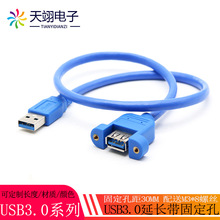 ���S���lusb3.0���L��������usb�����X������ȫ�~��о���ق�ݔ