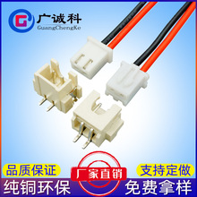 ���ڏS�� XH2.54늳ض��Ӿ��� XH���ž����Ӿ� ��Ӿ���������