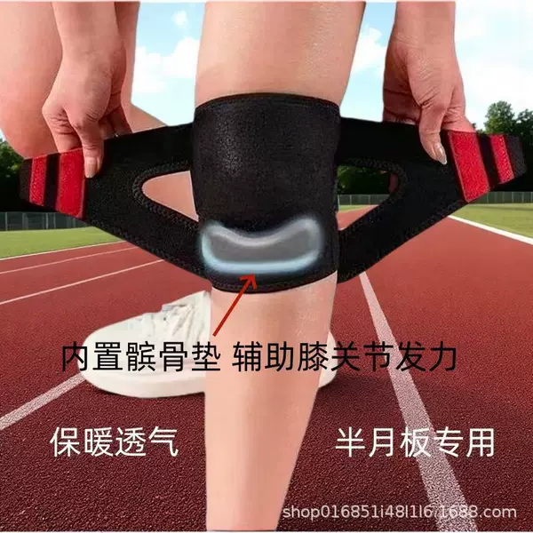 Knee Brace for Men and Women, Warm Knee Joint Protector for Running, Professional Sports Gear, Patella Protector, Thermal Device