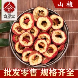 其他药食同源;其他滋补;黄芪