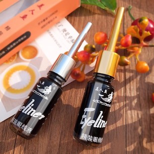 ��؛�ʊy��Ʒ�������~���b�۾�Һ Ů��ˮ�����ٸɲ���ȾܛëӲ�^