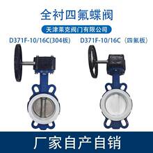 D371F4-10/16C�u݆���Aȫ�r�ķ����y�ֱ����늄������|�����y�T