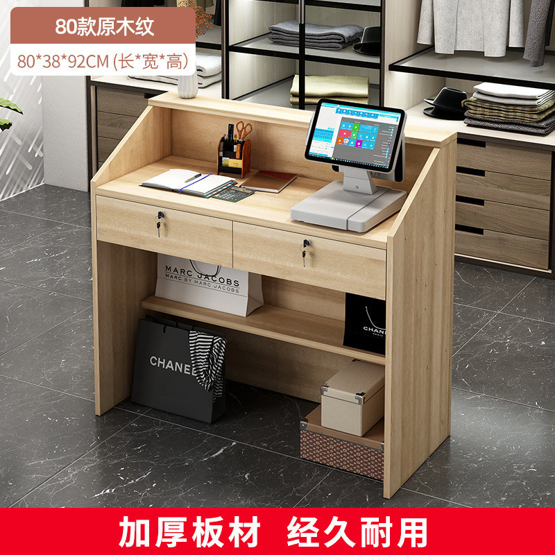 吧台桌收银台小型简约柜台公司前台接待台店服装店奶茶店吧台批发|undefined