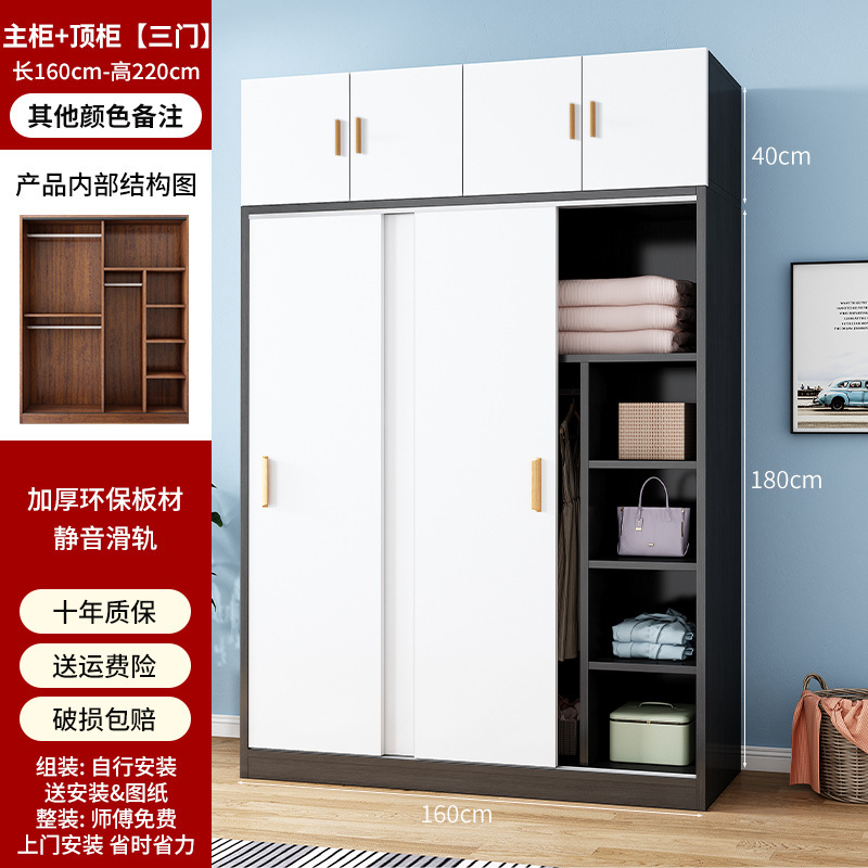 简易衣柜家用卧室出租屋立柜经济型房间组装收纳柜推拉门儿童衣橱|undefined
