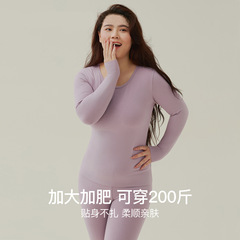 7A抗菌纯棉秋衣秋裤女套装秋冬季大码保暖内衣薄款内穿修身打底衫
