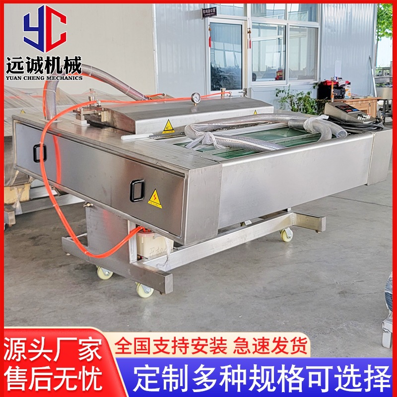 供应滚动式玉米真空包装机 卤牛肉真空包装机 鸡排真空包装机