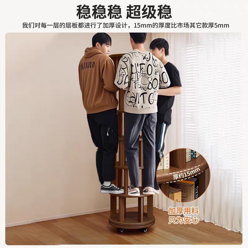 Estante de libros estante de piso de madera sólida Gabinete de exhibición móvil de almacenamiento armario de almacenamiento armario de acabado giratorio