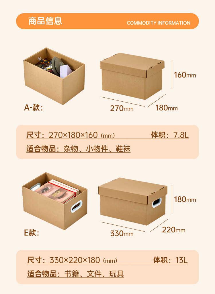 详情页_10