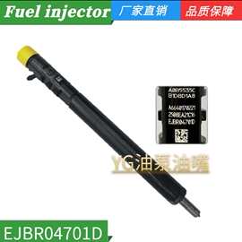 EJBR04701D双龙爱腾享御喷油器A6640170221适用 双龙喷油嘴