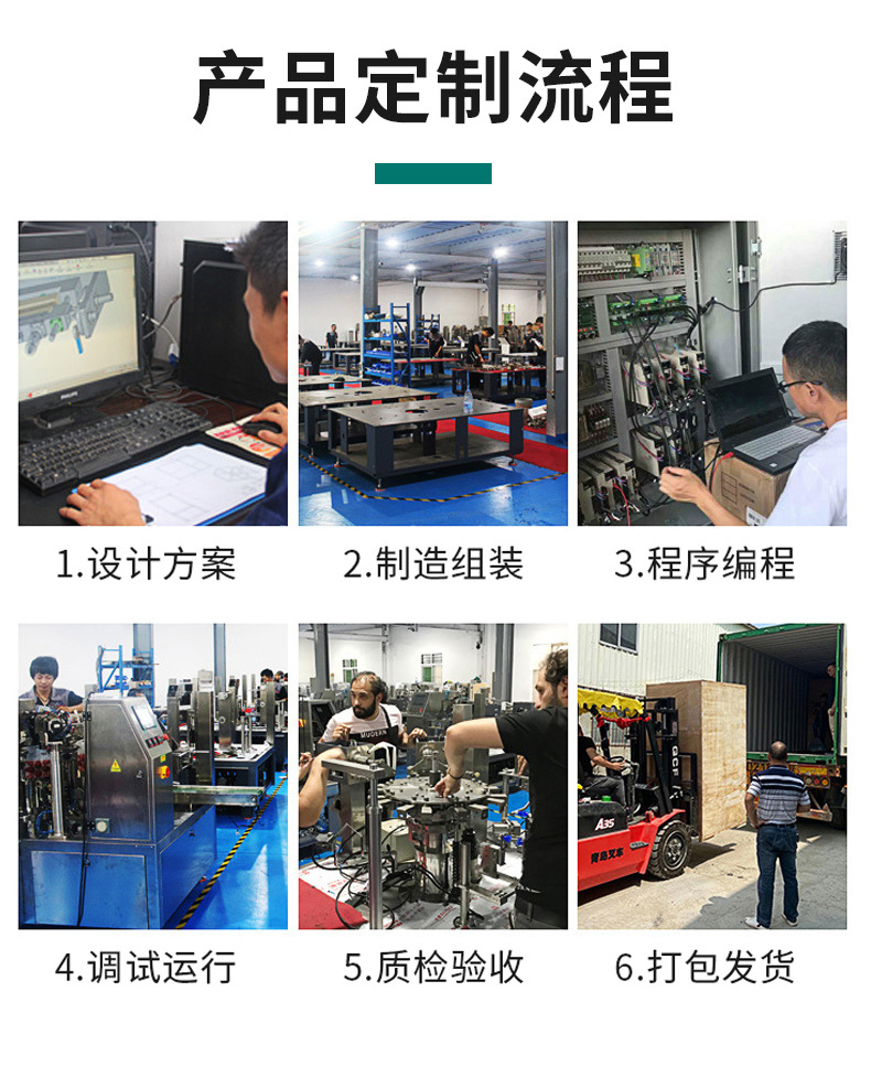 全自動化顆粒包裝機(jī)詳情圖_13.jpg