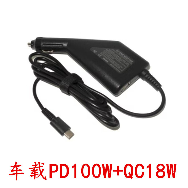 12-24V to PD100W car charger type-c QC 3.0 fast charge car Notebook Adapter 5V-20V5A