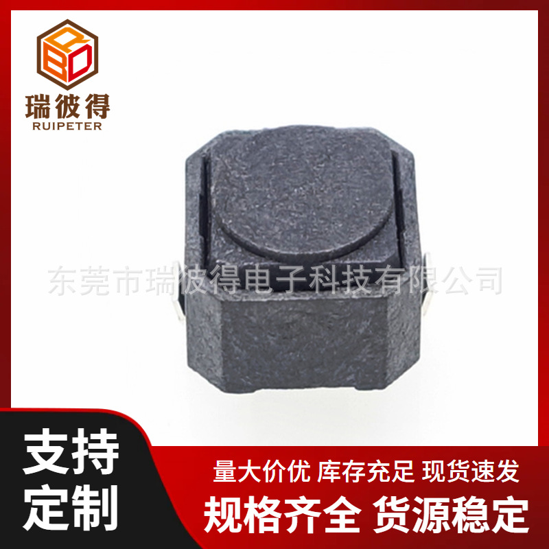 6x6x4.3H/5H硅胶无声按键开关大行程翘脚/包角汽车音响车载开关