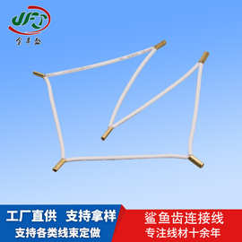 金丰盛加工1332#18灯带内部焊接电子引线 双头打鲨鱼齿端子连接线