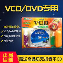 ܇�d��܇cd vcd dvd�C���^��ϴ��ƬӰ���C���^������ϴ���坍��P