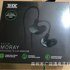 Razer Moray THX In-Ear Gaming Headset with Noise Cancellation and Stereo Sound, 3.5mm Jack