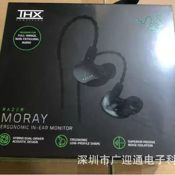 Razer Moray THX In-Ear Gaming Headset with Noise Cancellation and Stereo Sound, 3.5mm Jack