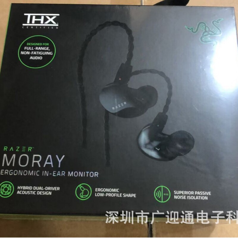In-Ear Suitable for Razer Moray 3.5 Interface Noise Reduction Stereo Sound Tigerfish Thx Gaming Headset
