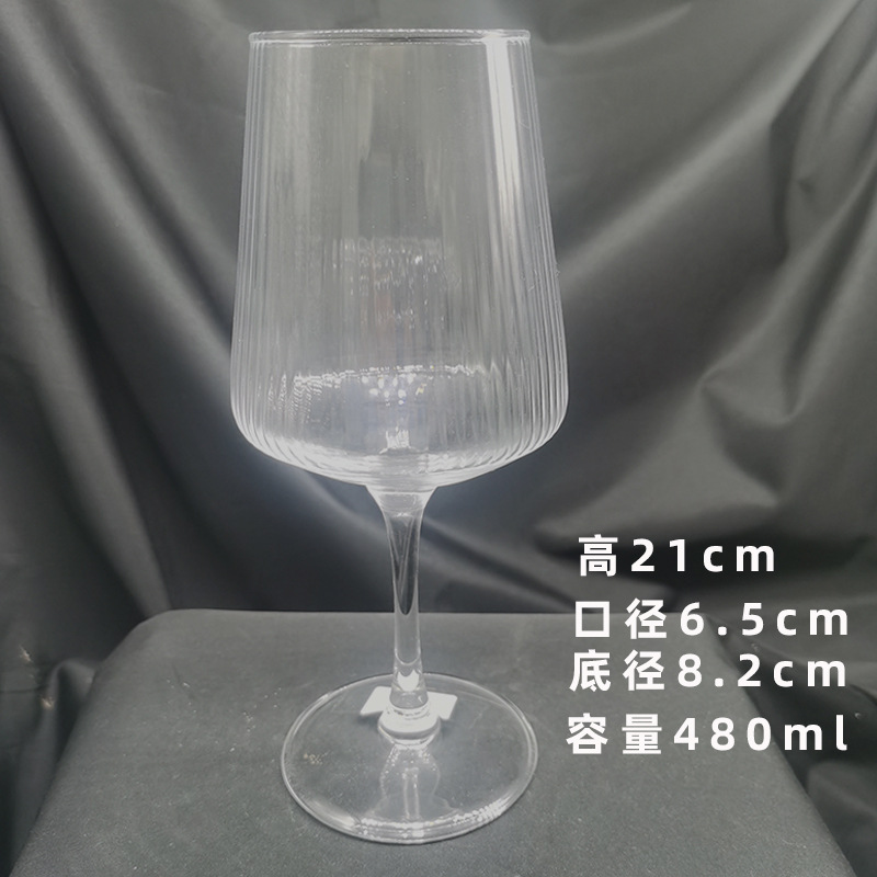 竖纹红酒杯