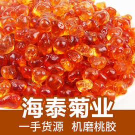 新货桃胶批发机磨水洗珍珠桃胶食用桃胶拉丝与雪燕皂角米组合厂家