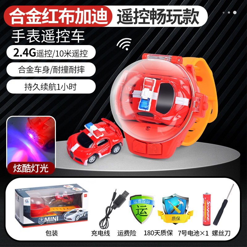 ネットの赤い腕時計のリモコンの車のおもちゃのミニ電動のリモコンの小さい自動車の露店の越境の卸売りのおもちゃ|undefined