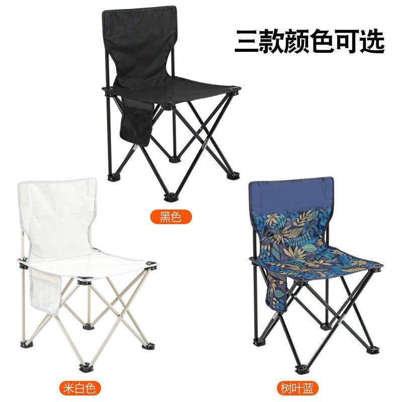 Cross-Border Outdoor Foldableing Chair Foldableing Stool Portable Fishing Chair Art Sketching Stool Can Be Printed with Logo Picnic Camping Style Chair