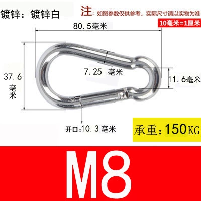 Galvanized M8*80 (pack of 3)