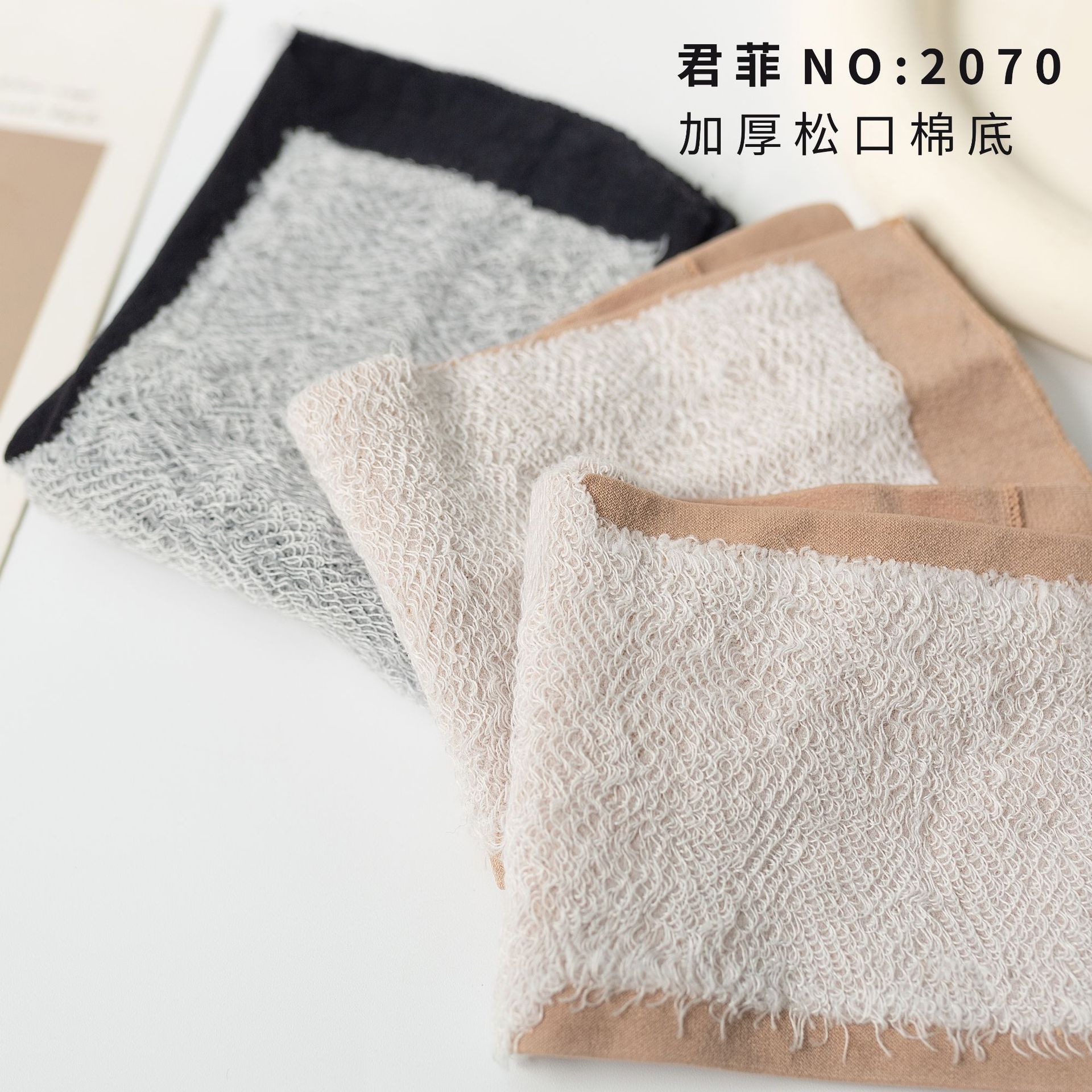 Women's Thickened Short Stockings for Spring, Autumn, and Winter, Anti-Snag, Breathable, Easy to Wear, Comfortable, Loose-Mouthed Massage Stockings, New Model 2025