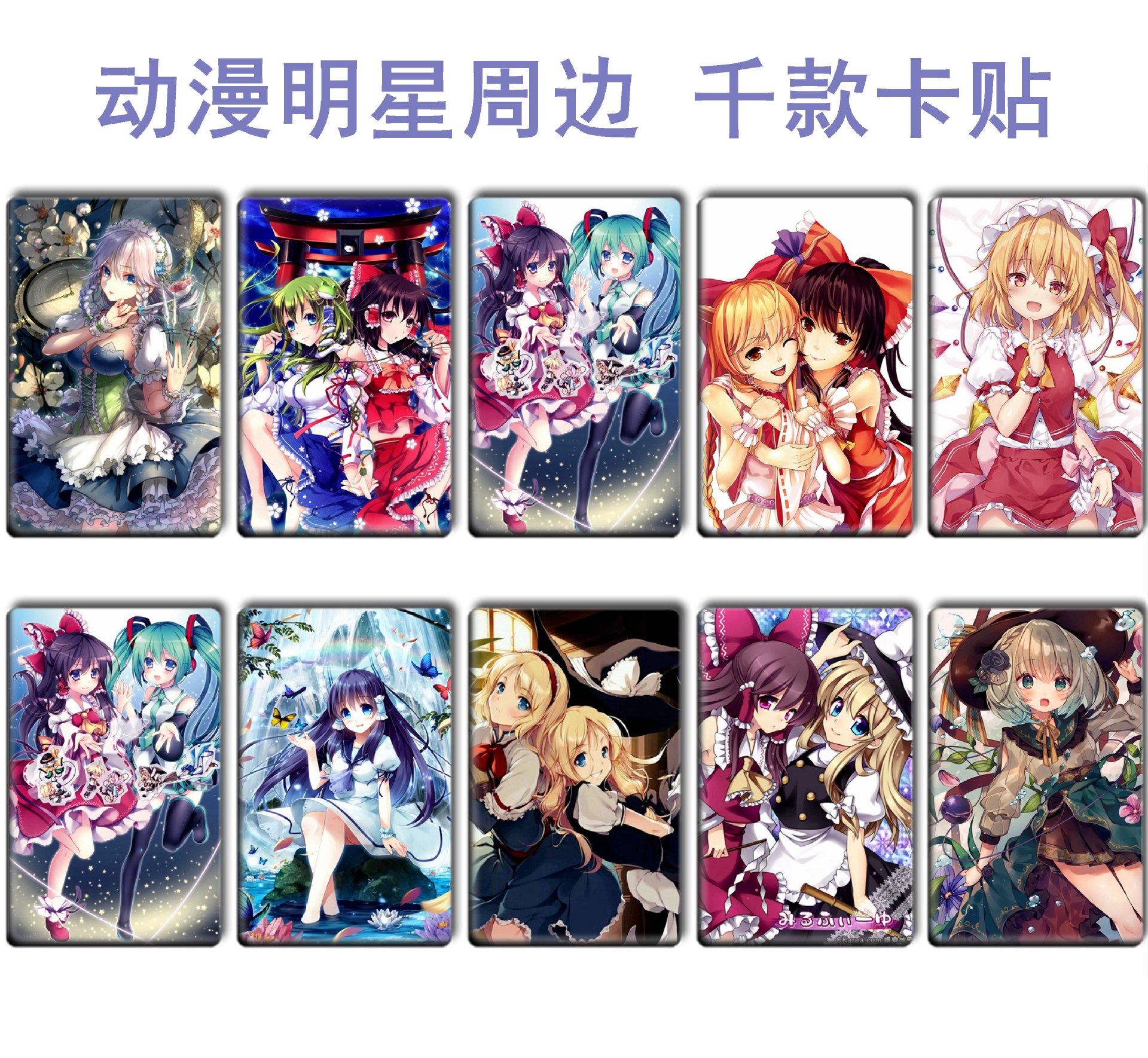 东方Project (29).jpg