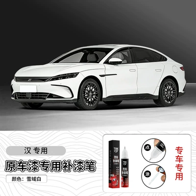 Car Paint, Avtomobil boya qələmləri - 12ml-snowy-white